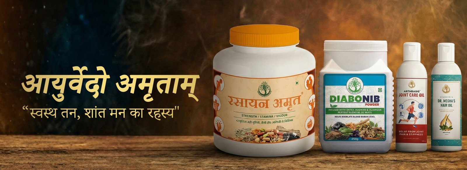 Shree Sakshi Ayurveda offer banner