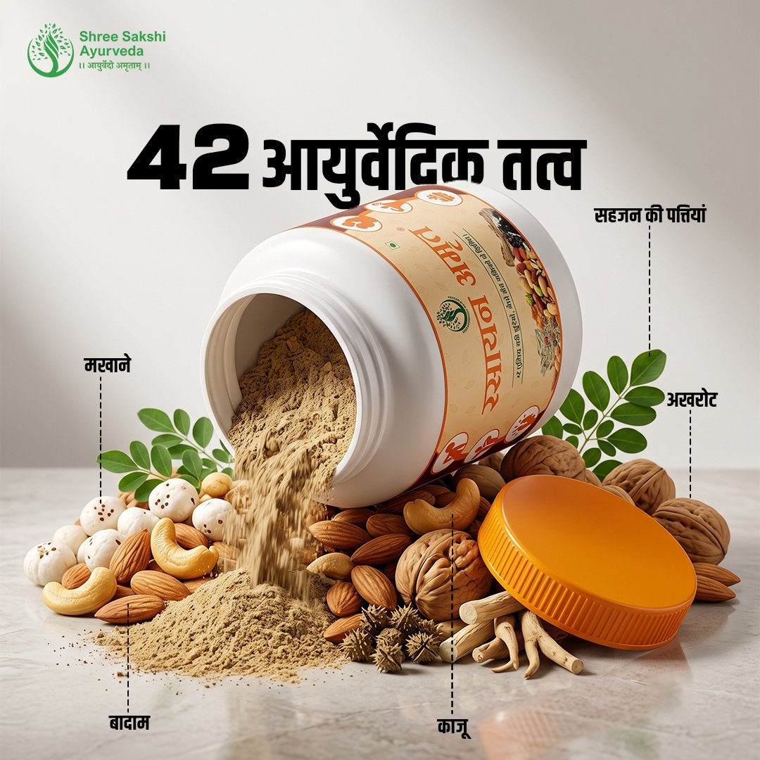 Rasayan Amrit ingredients: makhana, almonds, cashews, walnuts, moringa